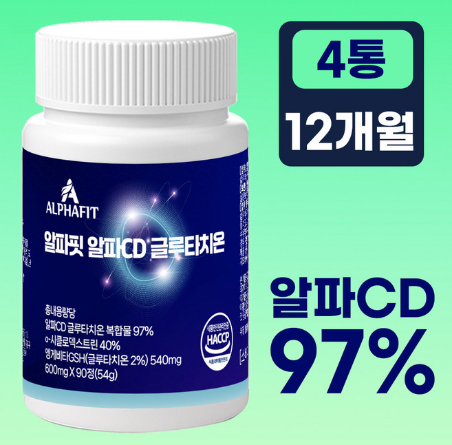 알파핏 알파cd 분말 haccp 식약청인증 100% 정품, 4개, 90정