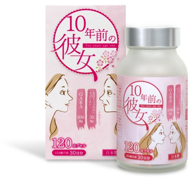 일본직수입 10년전그녀 여성갱년기 보조제 120정 에스트로겐 이소플라본 마카 비타민E, 1개 - 쿠팡
