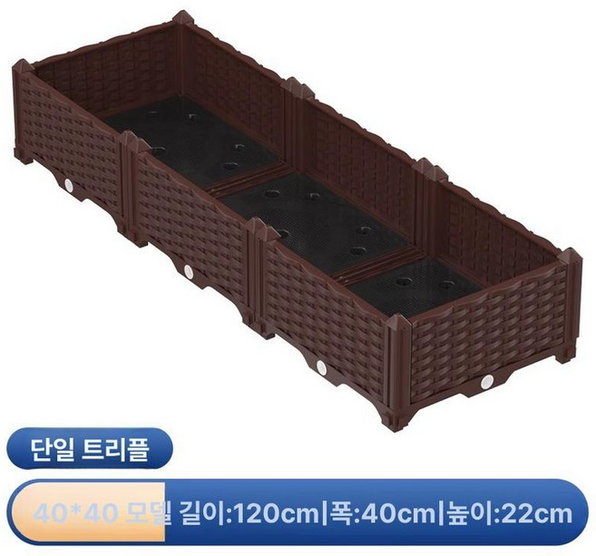 대형 플랜트박스 베란다 텃밭화분 옥상 화단 상추 키우기, 잎과 채소용 3단 120x40x22