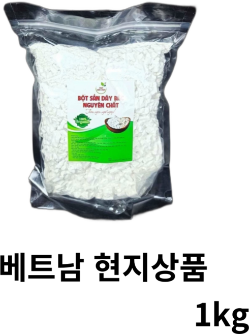 베트남 순수 100% 카사바 가루, 1개, 1kg