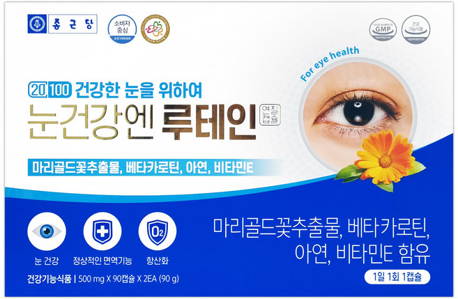 종근당 눈건강엔 루테인, 1개, 180정