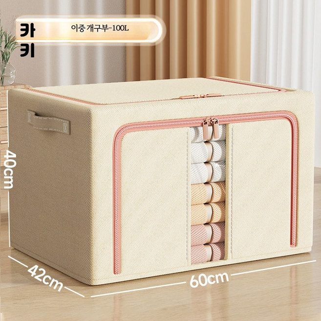 대용량 패브릭 리빙 박스 접이식 수납 정리함 인테리어용 리빙박스 다운재킷 이불 옷 책장정리, 2개, 카키 100L