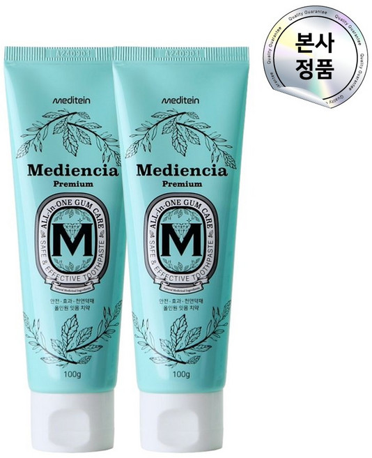 잇플란트 홍삼 치약 시린이 구취제거 계면활성제없는 무불소 임산부 치약 100g 1+1 2개