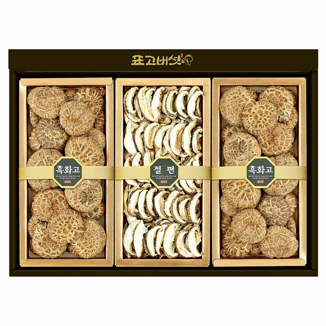 [표고아빠]참나무 국산 말린 표고버섯 선물세트, 1개