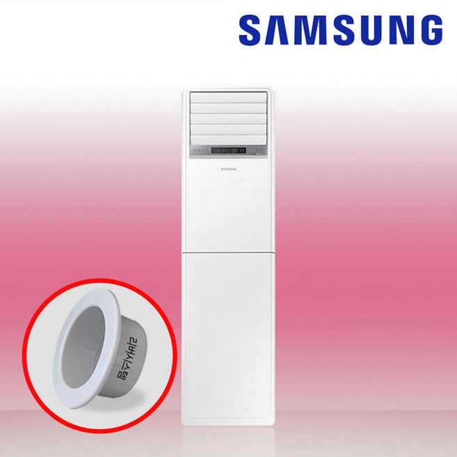 삼성전자 인버터 영업용 스탠드 사무실용 23평형 냉난방기 실외기포함 리버시스템 홀캡, AP08