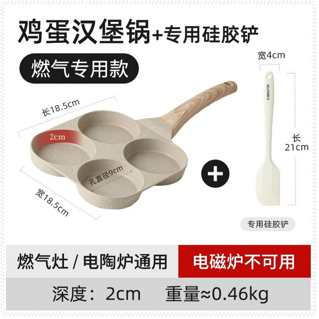 버블호떡기계 공갈빵 구름빵 간식후라이팬 호떡만들기, 화염가스용 특수모델  특수삽
