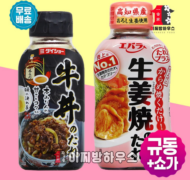 다이쇼 규동소스 175g + 에바라 쇼가야끼소스 230g 일본식 소고기 덮밥소스 생강구이, 1개