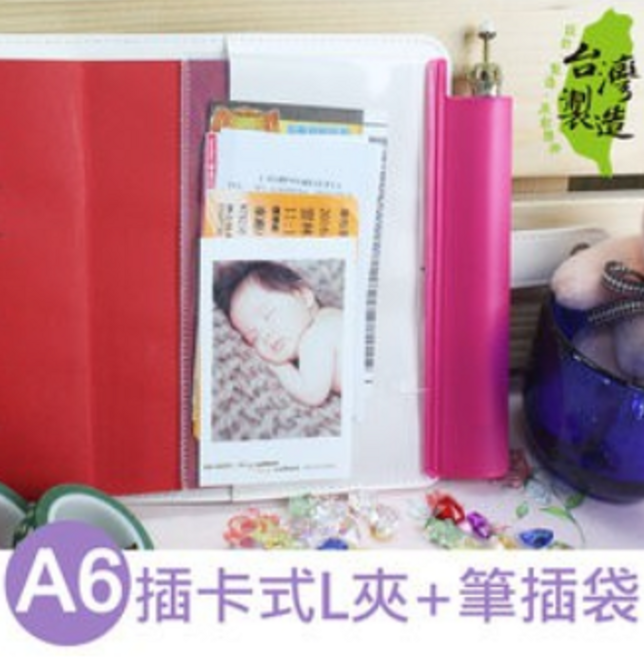 珠友 WA-08250 A6 插卡式 L夾 筆插袋, D 紫, 1個