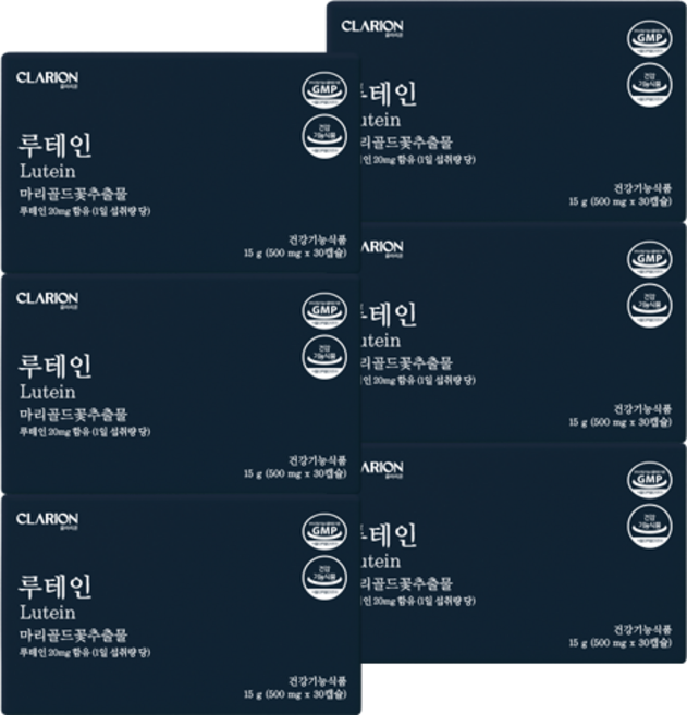 클라리온 루테인 30캡슐 6박스 눈건강, 6개, 30회분