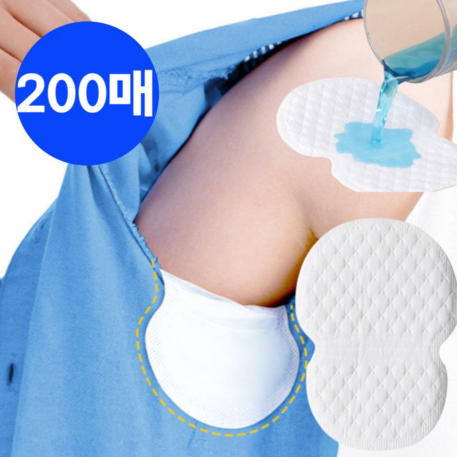 우아한클릭 겨드랑이 땀 흡수 패치 겨땀패드, 200개