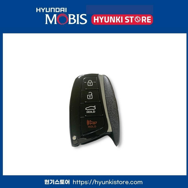 그랜저HG 순정 정품 스마트키 차키 + 인서트 블랭킹 PIC 키 + 배터리 2개 세트 / 954403V035, 1개, 본체