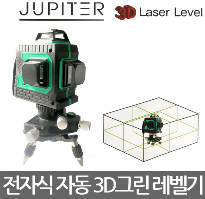 주피터/전자식 자동 3D 멀티 그린 라인 레이저 레벨기, 1개