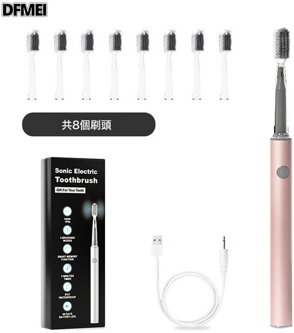 DFMEI 小刷頭冰棍電動牙刷成人軟毛刷情侶聲波電動牙刷, 1個, 75*33*213mm, 917-電動牙刷-粉色-純英文包裝