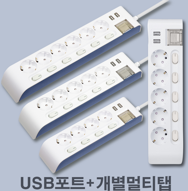 현대일렉트릭 USB 개별 과부하차단 멀티탭 4구 5구 6구, 1개, 6구 + USB 2포트, 3m