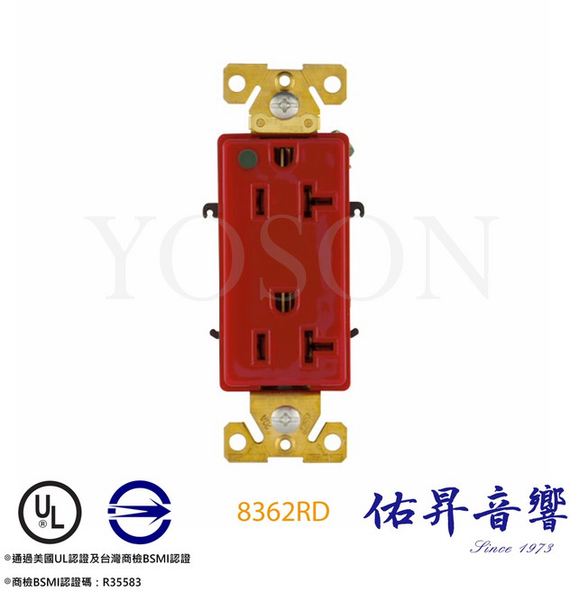 COOPER 8362RD 20A 125V (110V通用) 純銅 DECORATOR型 紅色醫療級插座 BSMI認證, 1個