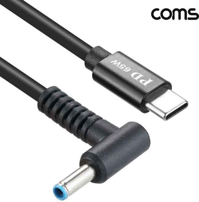 Coms C타입 DC 외경 4.5 내경 0.6 전원 변환케이블 1.5m 65W HP 노트북 PD 충전ih887, 1개