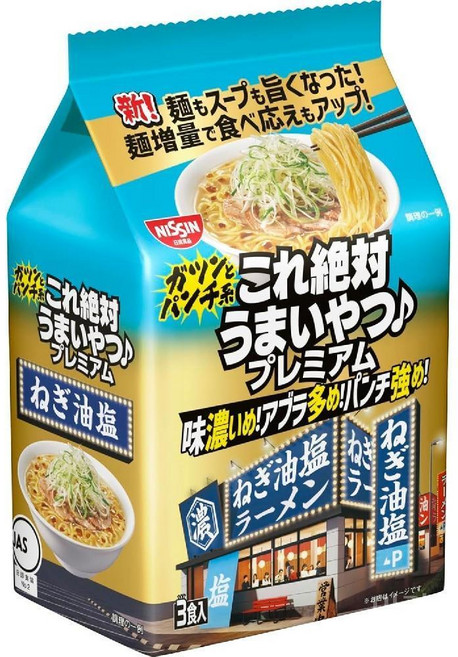 닛신 식품 이거 무조건 맛있는 거 프리미엄 파기름 소금 3끼 팩 318g 9개, 1개