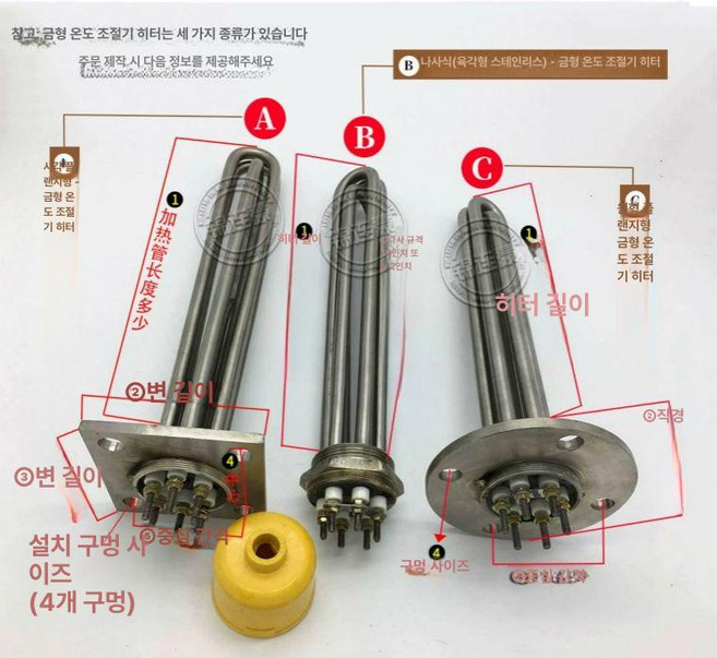 보일러 가열관 히타봉 열봉, 220V12KW스테인리스틸304 소재