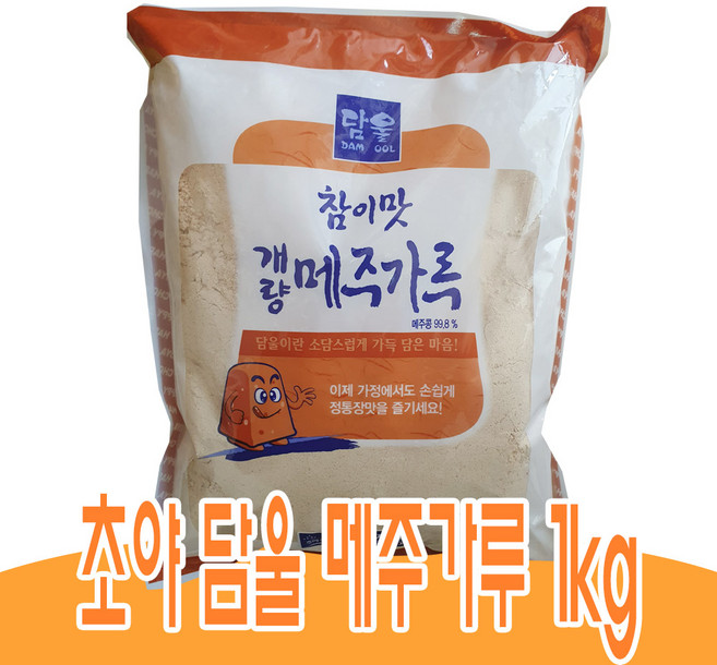 초야식품 참조은 개량메주가루, 1개, 1kg