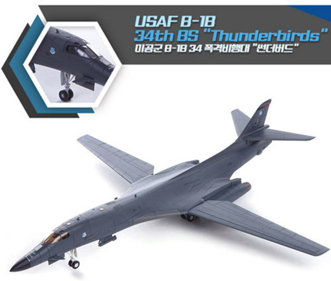 1/144 미공군 B-1B 34 폭격비행대 썬더버드 (12620), 단품, 1개