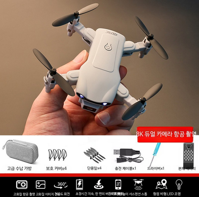 미니 접이식 RC드론 포켓 항공 촬영용 입문용 쿼드콥터 장난감, 1개, 1_AI 음성 제어 8K 듀얼카메라 세 가지 배터리 6