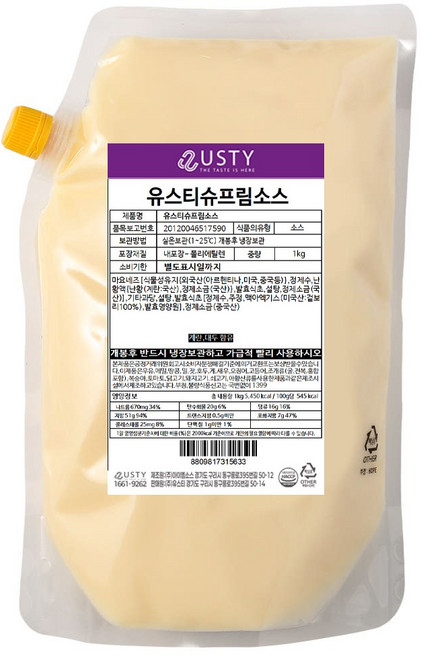 슈프림소스 치킨 피자 햄버거 진짜 슈프림소스, 1개, 1kg