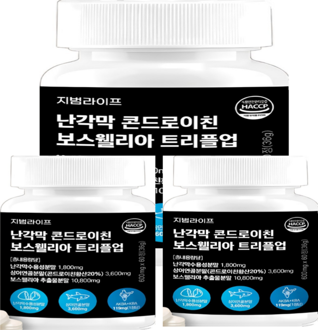 지범라이프 난각막 보스웰리아 콘드로이친 트리플업 HACCP인증 60정 3개