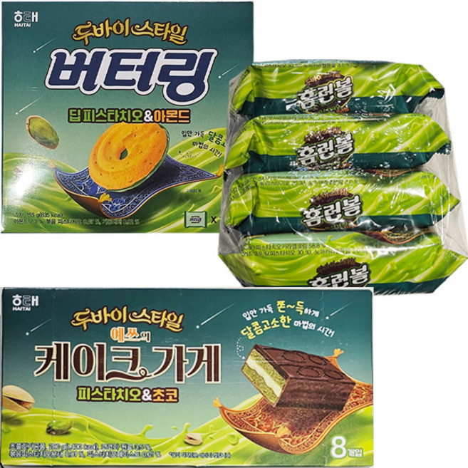 해태 두바이스타일 버터링+홈런볼 4번들+예쓰의케이크가게, 1