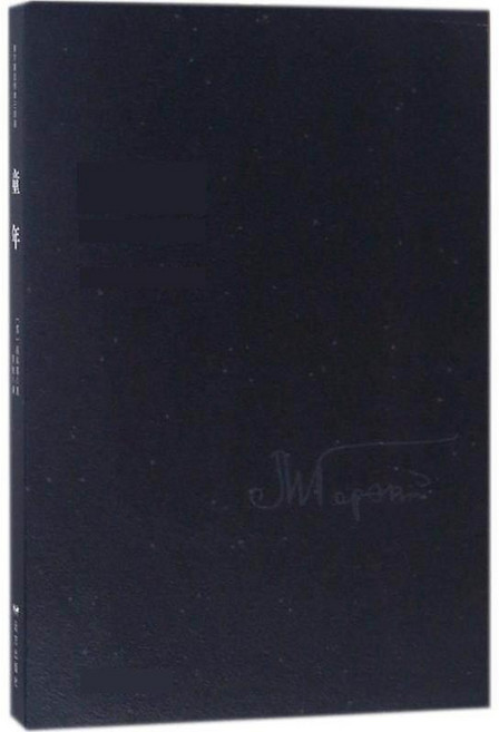 맥심잡지 싱글즈잡지 간행물 잡지구독 매거진랙