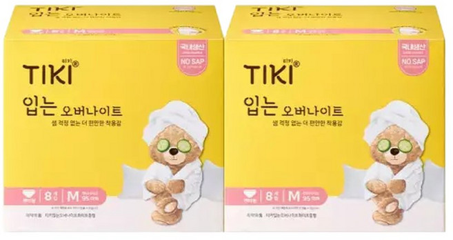 티키 입는 오버나이트, 중형, 8개입, 2개