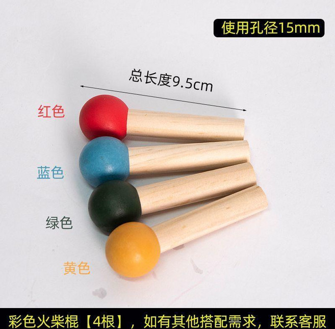 彩色火柴棒 6.5cm 適用15mm孔徑, 隨機彩火柴棒4根中適用15mm洞洞, 1個