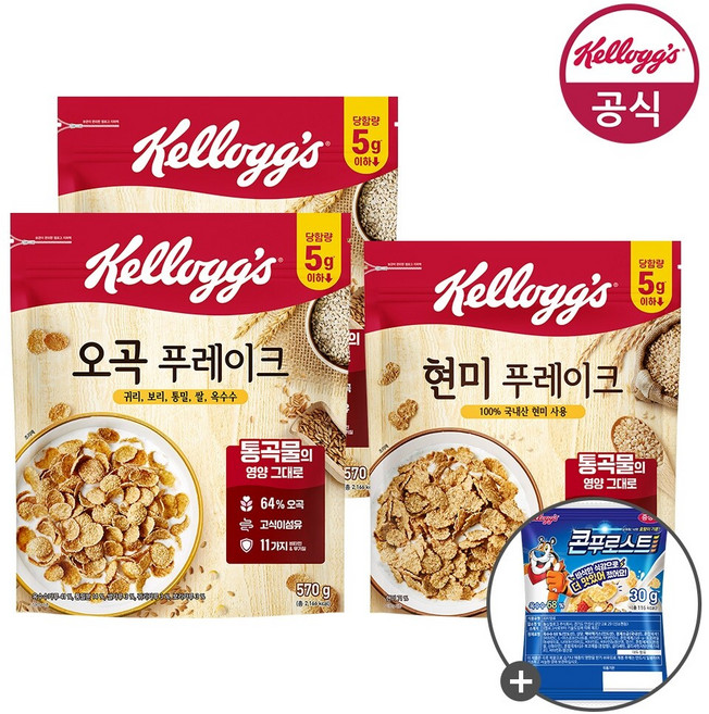 켈로그 시리얼 오곡 푸레이크 570g x 2개 + 현미 푸레이크 550g + 미니30g, 1.69kg, 1개