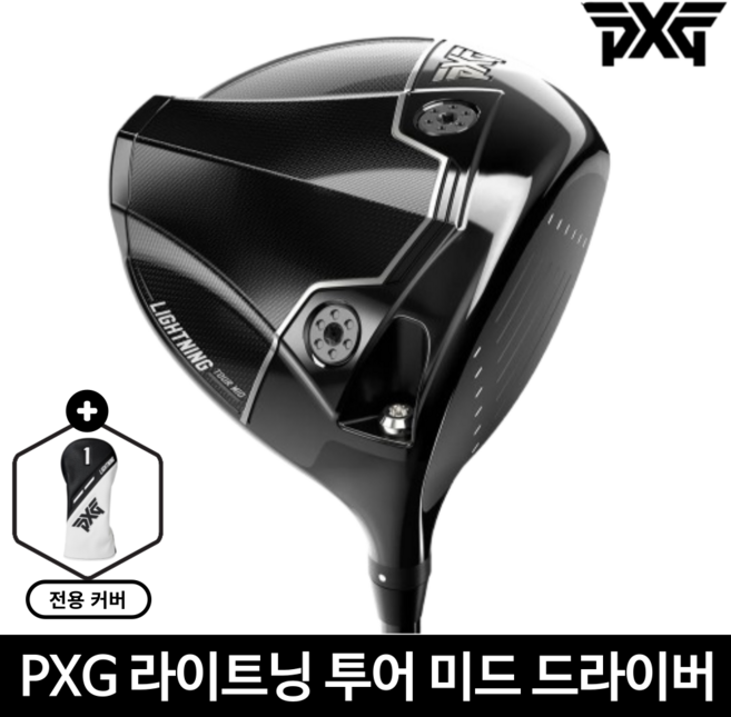 [카네정품] PXG 라이트닝 투어 미드 드라이버 남성용 2027년, 9도