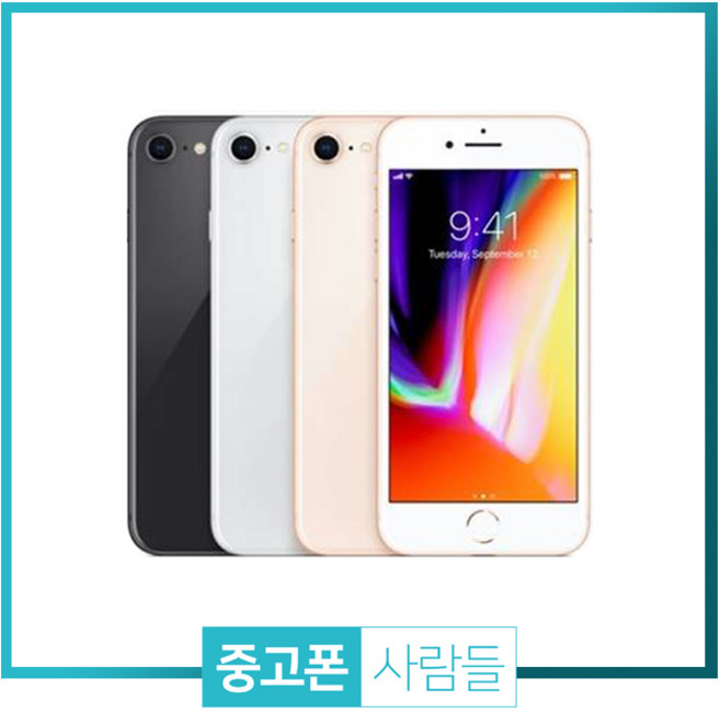 애플 아이폰8 64G 256G 휴대폰 중고폰 3사호환 무약정, 실버, 아이폰8 256G A등급, 256GB