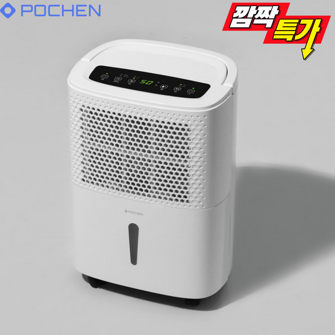 포첸 고성능 저소음 제습기 원룸 욕실 실내건조 습기제거