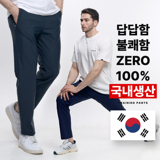 [이지바이] 국내생산! 남성 봄 여름 트레이닝 밴딩 바지_제로밴드 쿨 벤추리 원단 냉감 빅사이즈 스판 운동복 스포츠 팬츠