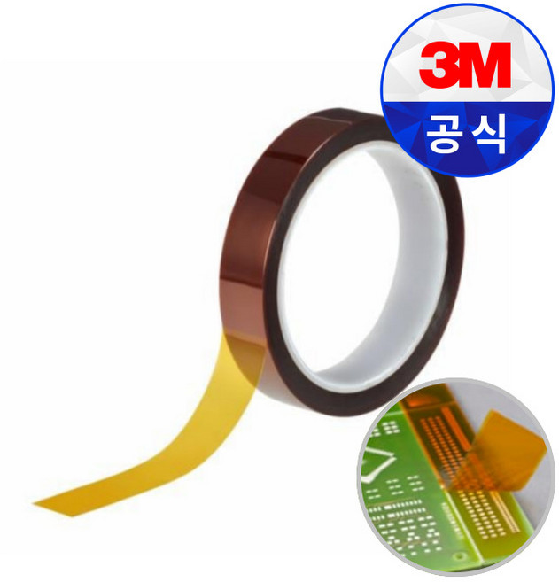 3M 5413K 고내열 캡톤 테이프 폴리이미드 필름 PI 고온 절연 30mm X 33M, 2개