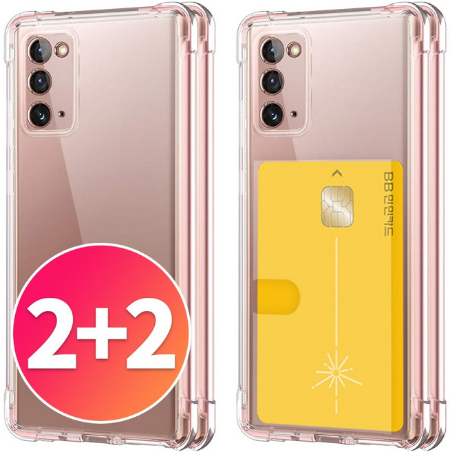 스톤스틸 2+2 갤럭시 노트20 노트20울트라 투명 범퍼 젤리 케이스 2개 + 슬라이드 카드 수납 투명 범퍼 젤리 케이스 2개
