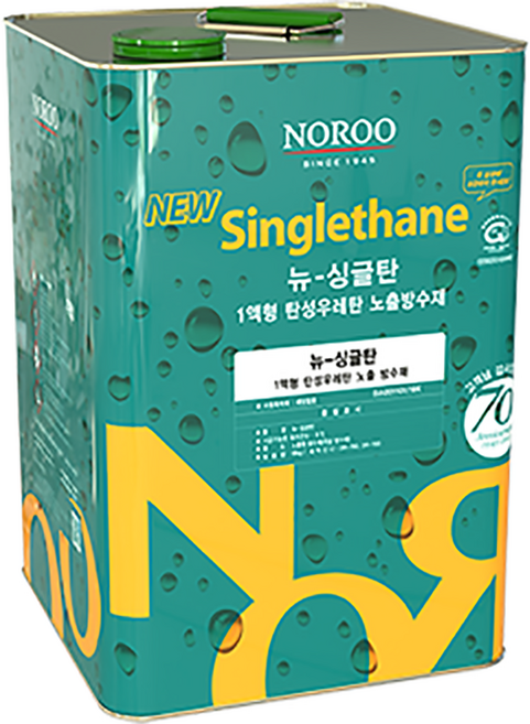 뉴 싱글탄 16kg 1액형 우레탄 옥상방수 방수제, 하이그린, 1개