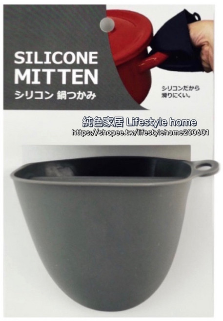 日本直送 矽膠隔熱手套, 1只, 灰色1只, 灰色