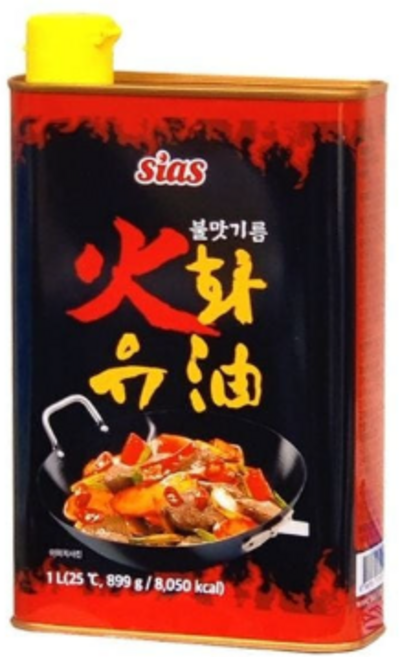 시아스 화유, 1L, 1개