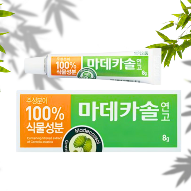 마데카솔 연고 8g /상처치료 무항생제연고 상처보호 보습성분 함유/, 1개