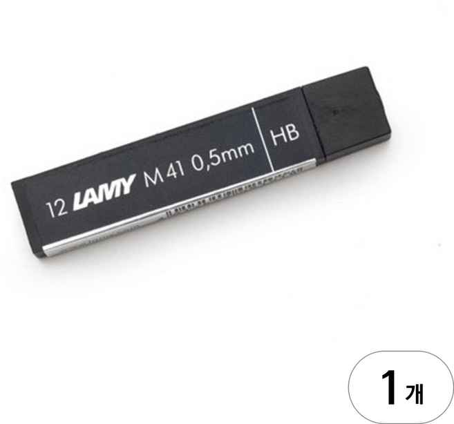 라미 샤프심 M41 HB, 0.5mm, 1개
