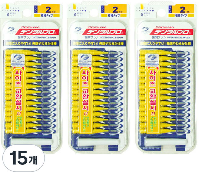 잭스 덴탈프로 I형 치간칫솔 SS, 0.8mm, 15개입, 15개