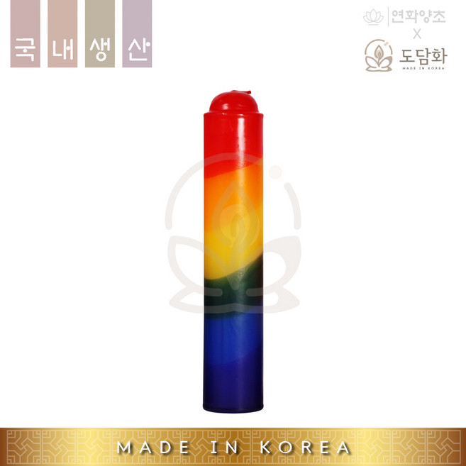 (국내산) 무지개초 4종 기도초 원기둥 불교 법당초 국산양초, 밀대 무지개초(1박스 50개), 50개