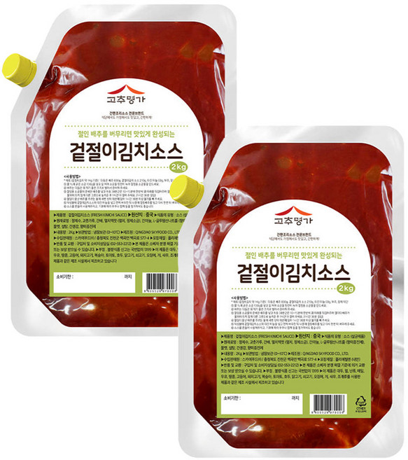 고추명가 겉절이김치 소스 2kg x 2개