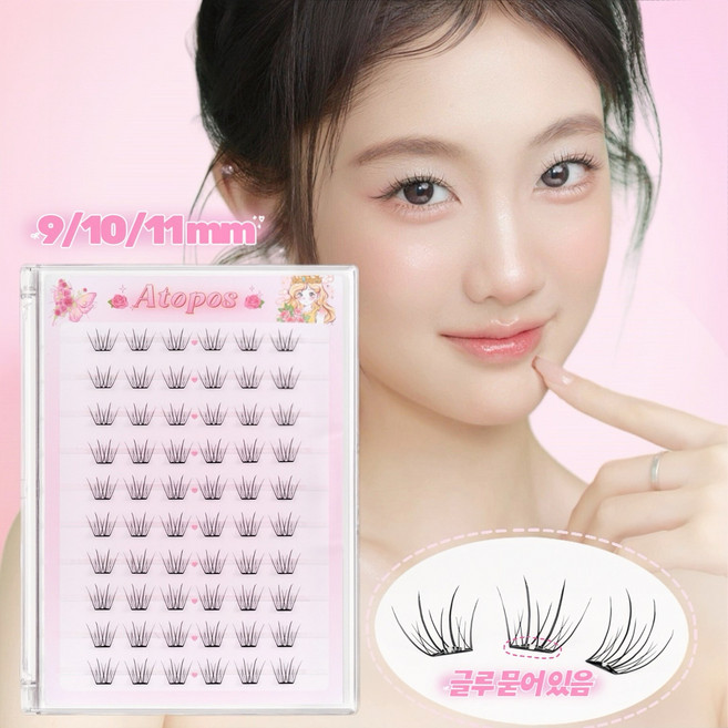 아토포스 노글루 속눈썹 초경량 초슬림 플랫모 9/10/11mm 가닥 속눈썹 풀 필요없음 10열 대용량, 1개, 블랙