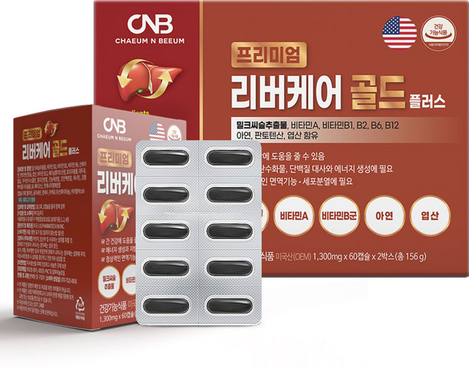 프리미엄 리버케어 골드 플러스 1300mgx120캡슐 4개월분 밀크씨슬 비타민B, 1박스, 120정