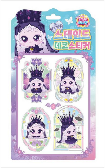 [책광장 모두] 프린세스 캐치 티니핑 스테인드 데코 스티커 이클립스핑