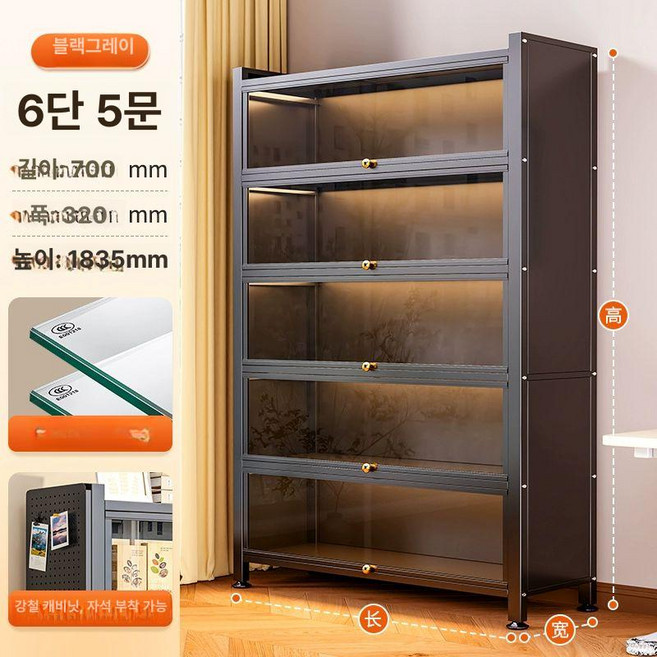 [폭스물류] 철제장식장 유리문 책장 장식장 진열장 철제수납장, 라이트 5도어 70 32 183cm